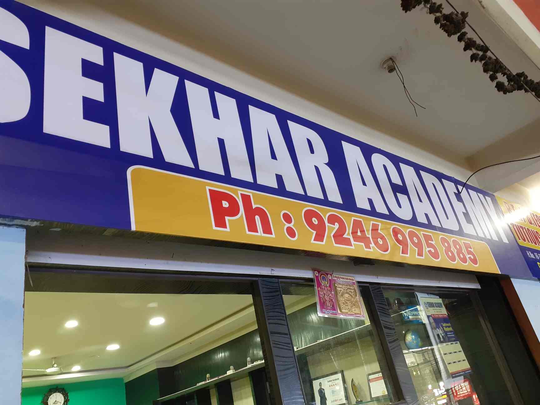 Sekhar Academy In Dilsukhnagar Hyderabad Best Engineering Tutorials