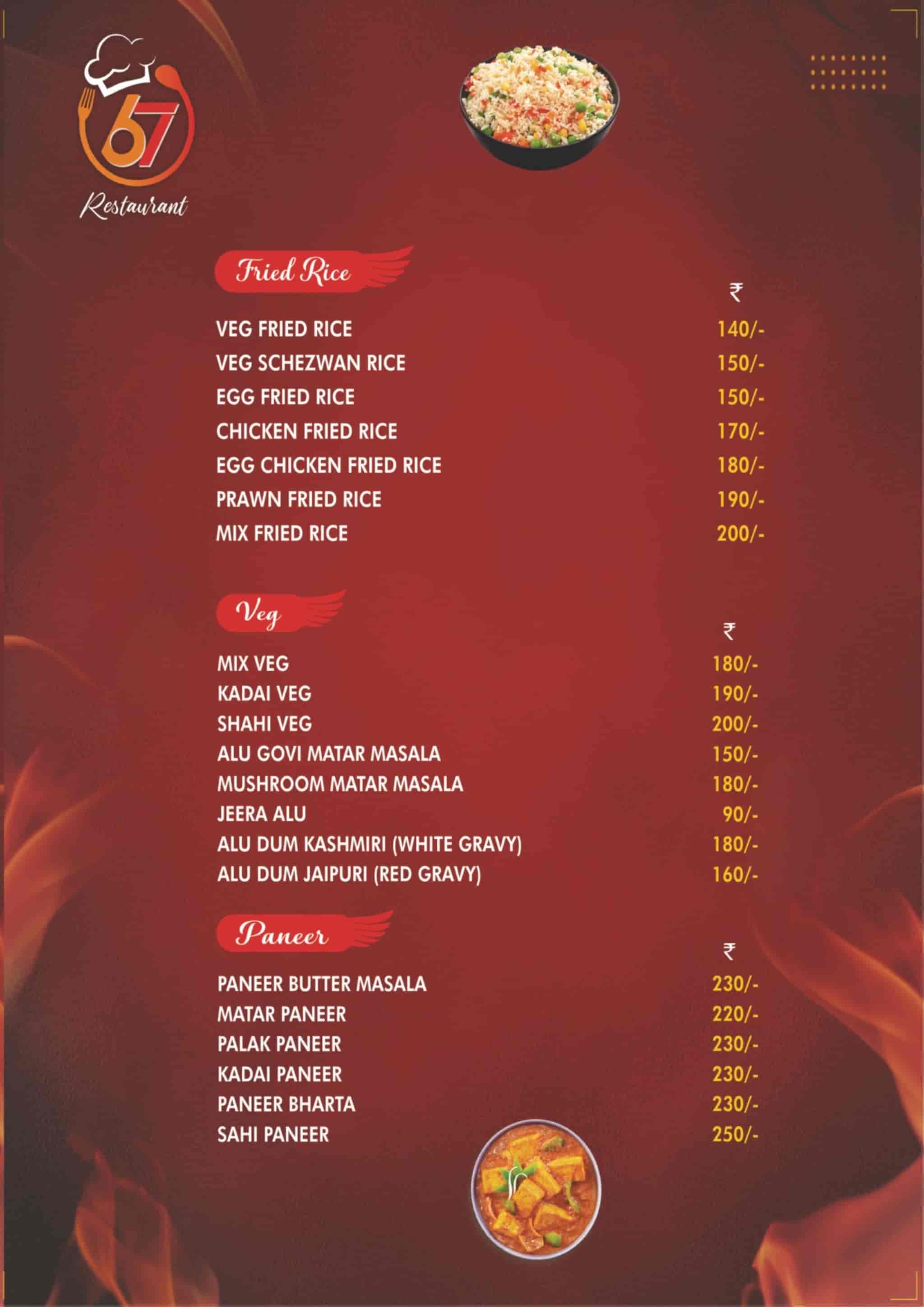 67 Restaurant in Egra Road,Egra - Best Restaurants near me in Egra - Justdial