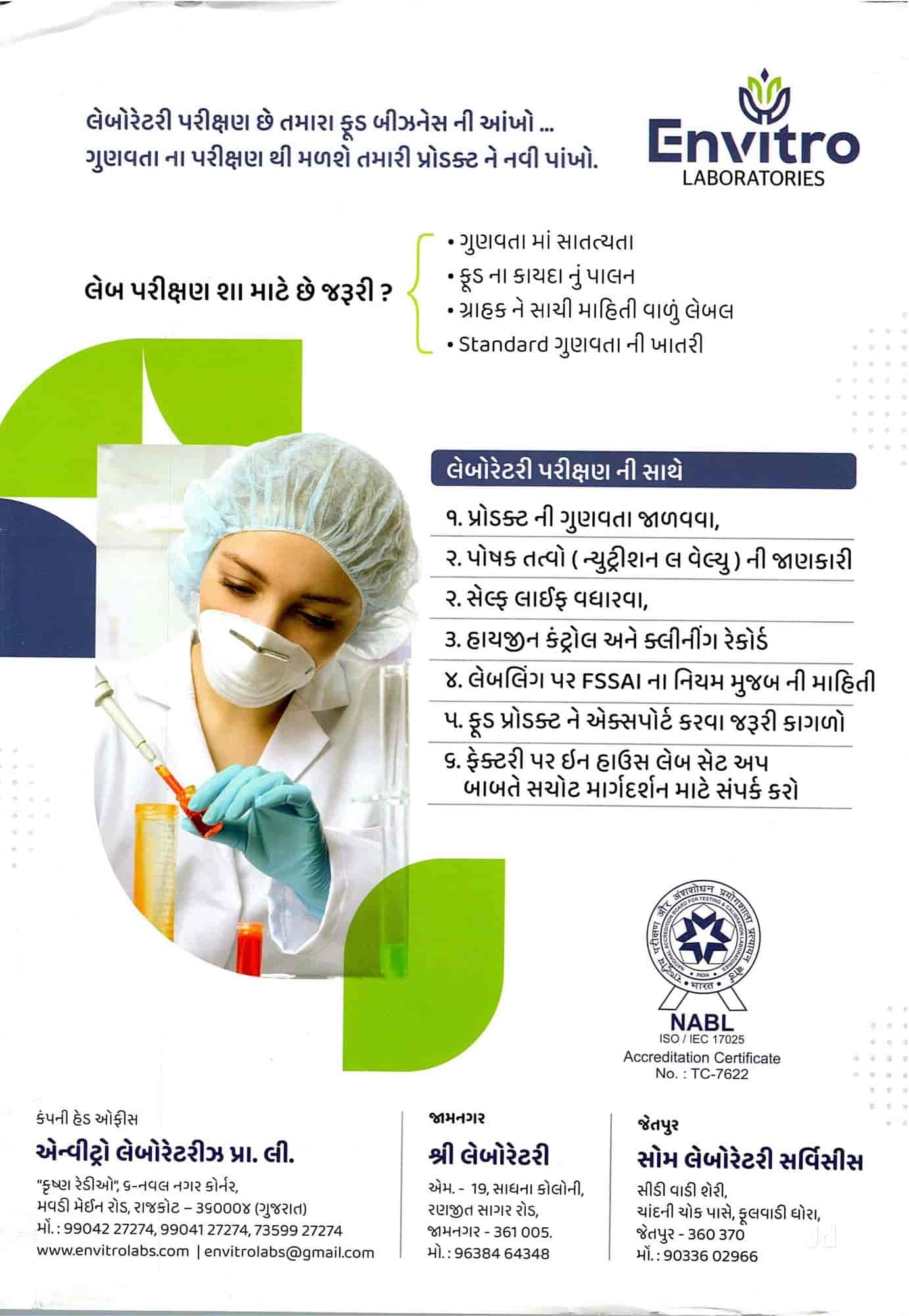 Lab view 5