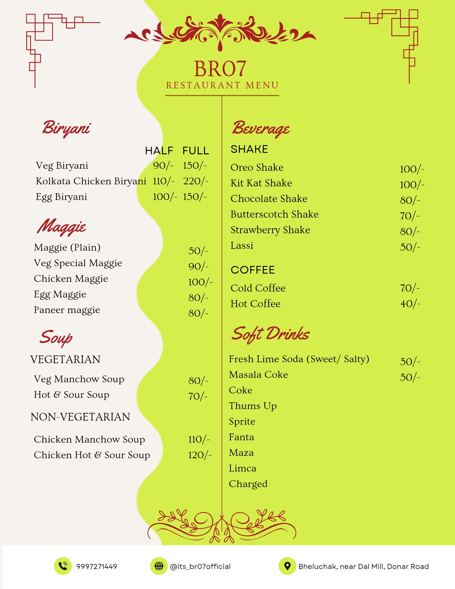 Br07 Restaurant in Donar Road,Darbhanga - Best Restaurants near me in  Darbhanga - Justdial