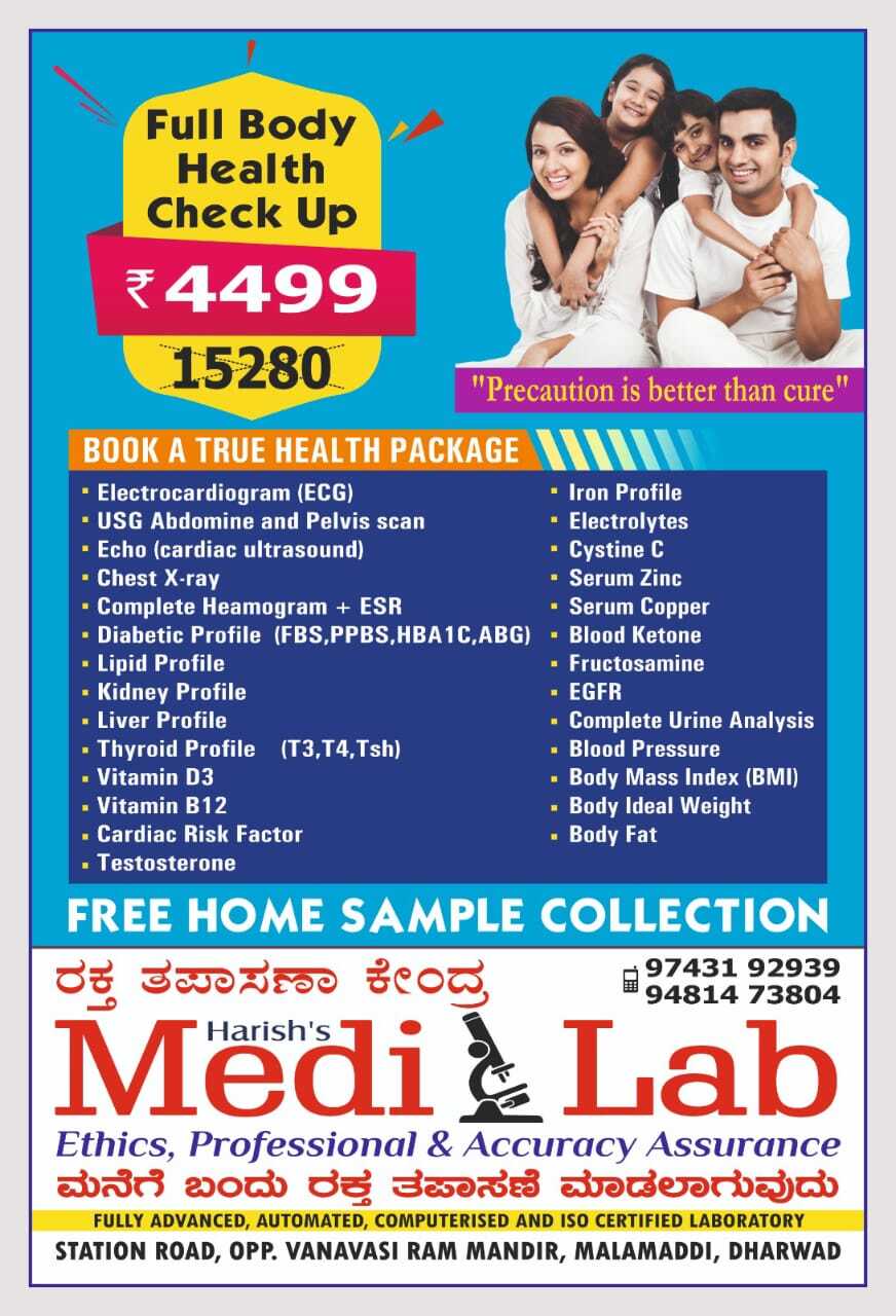 Lab view 7