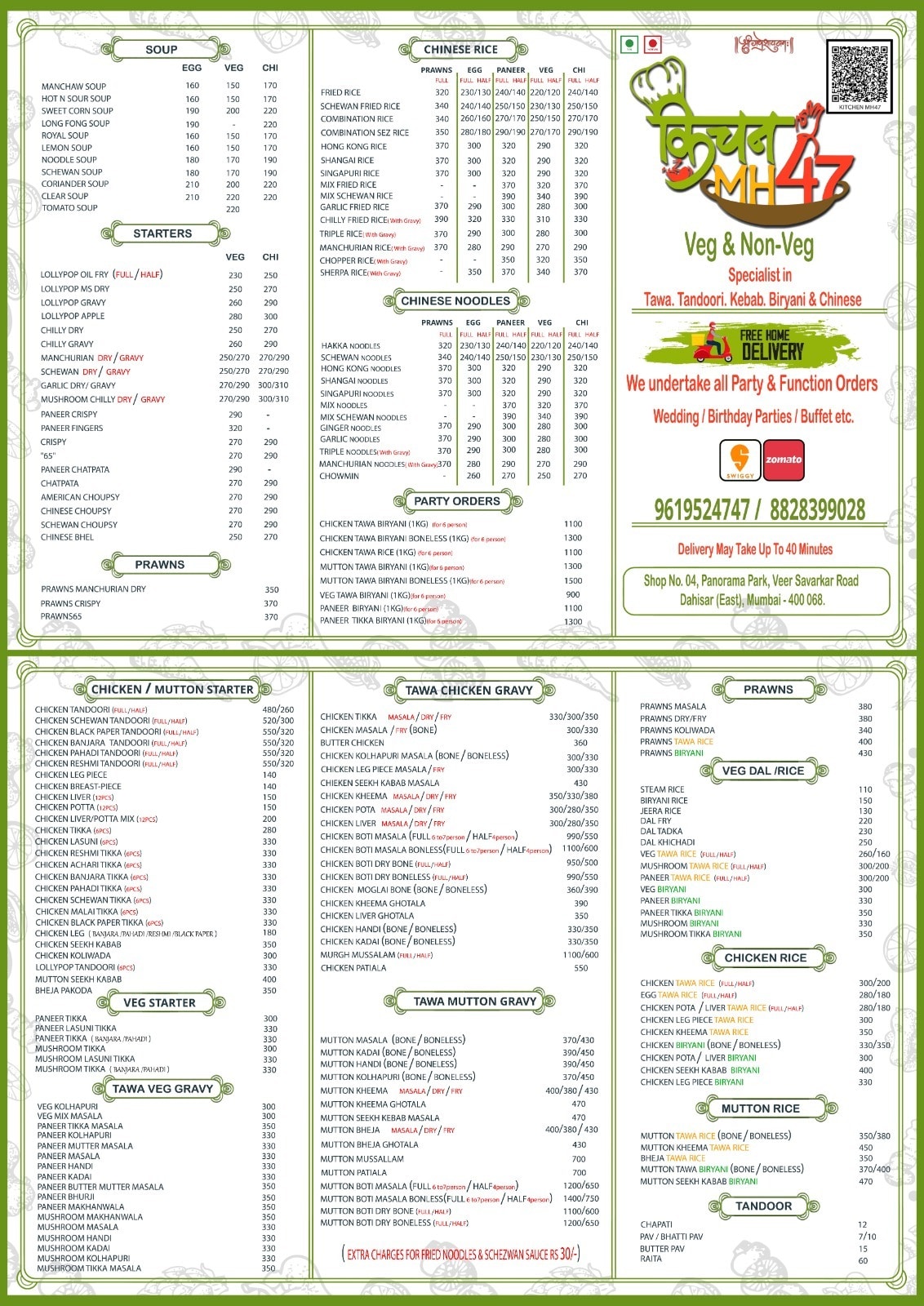 Kitkenページ kitchen-mh47-sai-shakti-nagar-