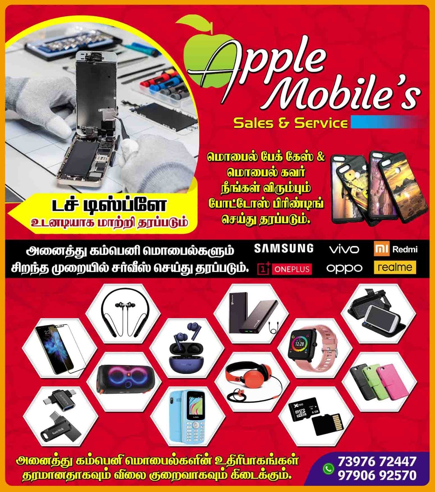 Apple Mobiles in Pottalpudur,Tirunelveli - Best Mobile Phone Accessory  Dealers near me in Tirunelveli - Justdial