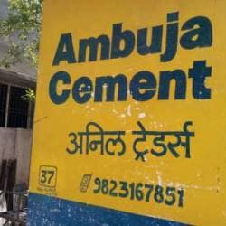 Top Ambuja Cement Dealers in Padegaon - Best Ambuja Cement Dealers Aurangabad-Maharashtra - Justdial Top Ambuja Cement Dealers in Padegaon - Best Ambuja Cement Dealers Aurangabad-Maharashtra - Justdial