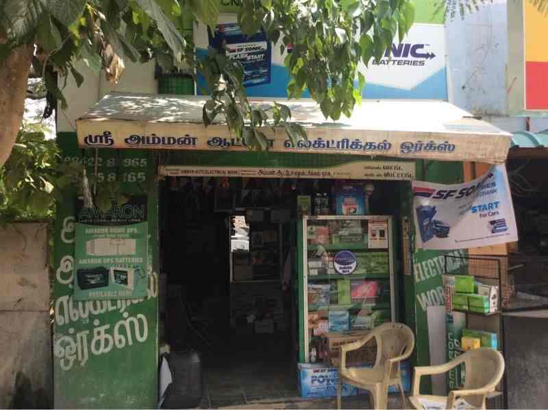 Amman Auto Electrical Works in Singanallur,Coimbatore Best Exide