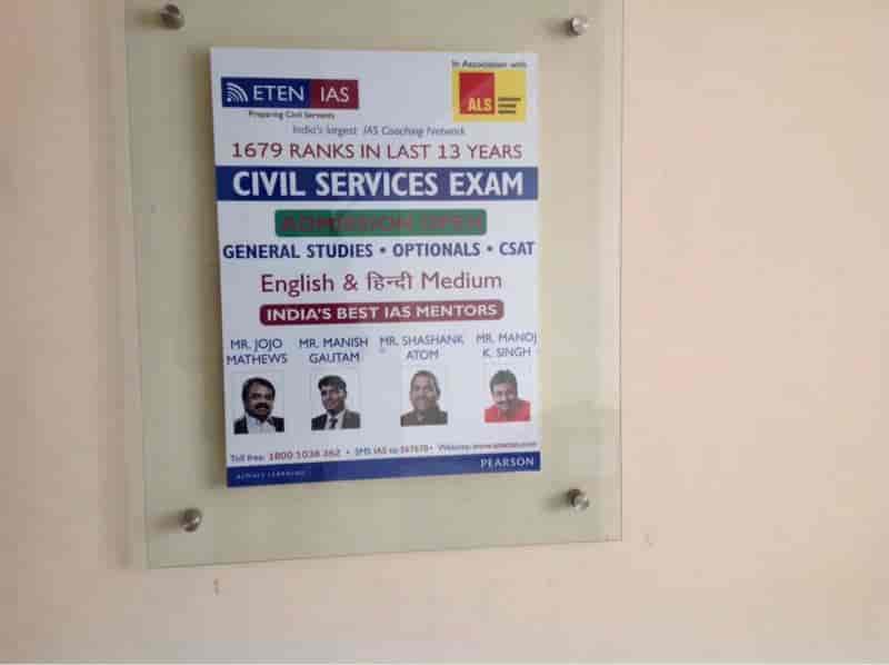 Eten Ias, Gandhi Nagar - Tutorials in Agra - Justdial