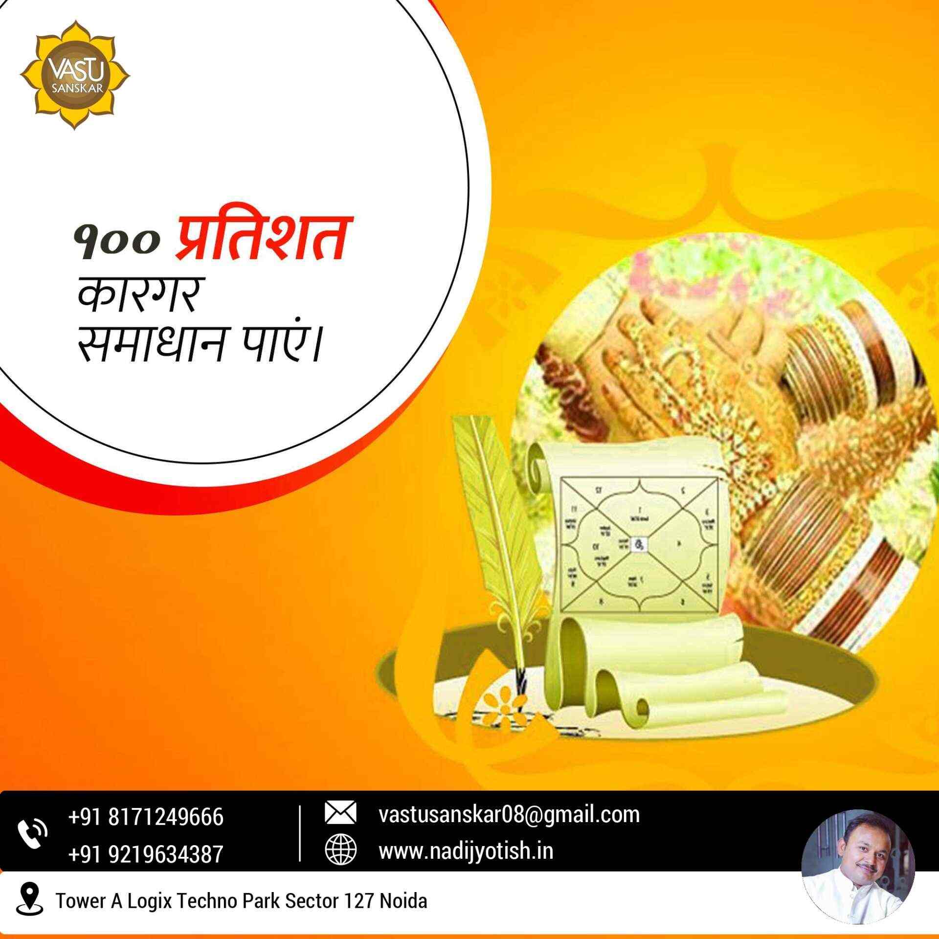 Top Bhrigu Nadi Astrologers in Hyderabad - Justdial