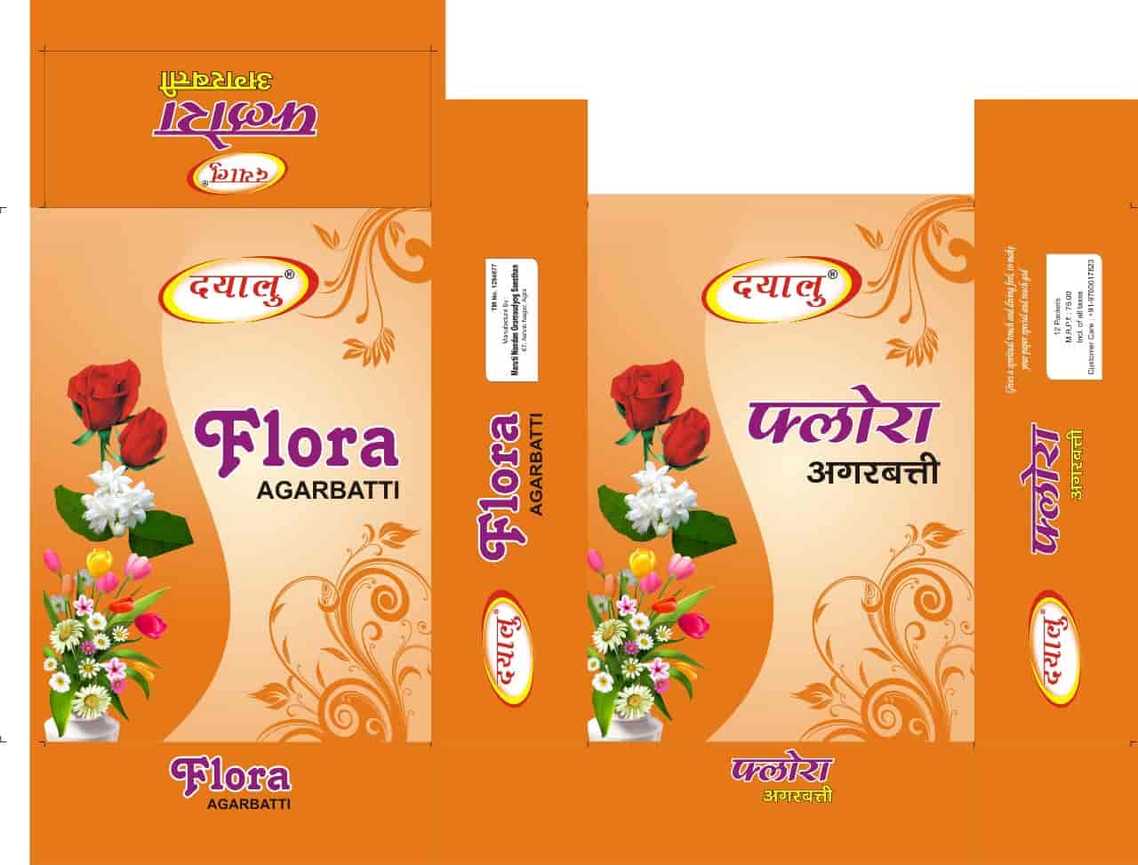 Top Agarbatti Box Manufacturers In Agra अगरबत त