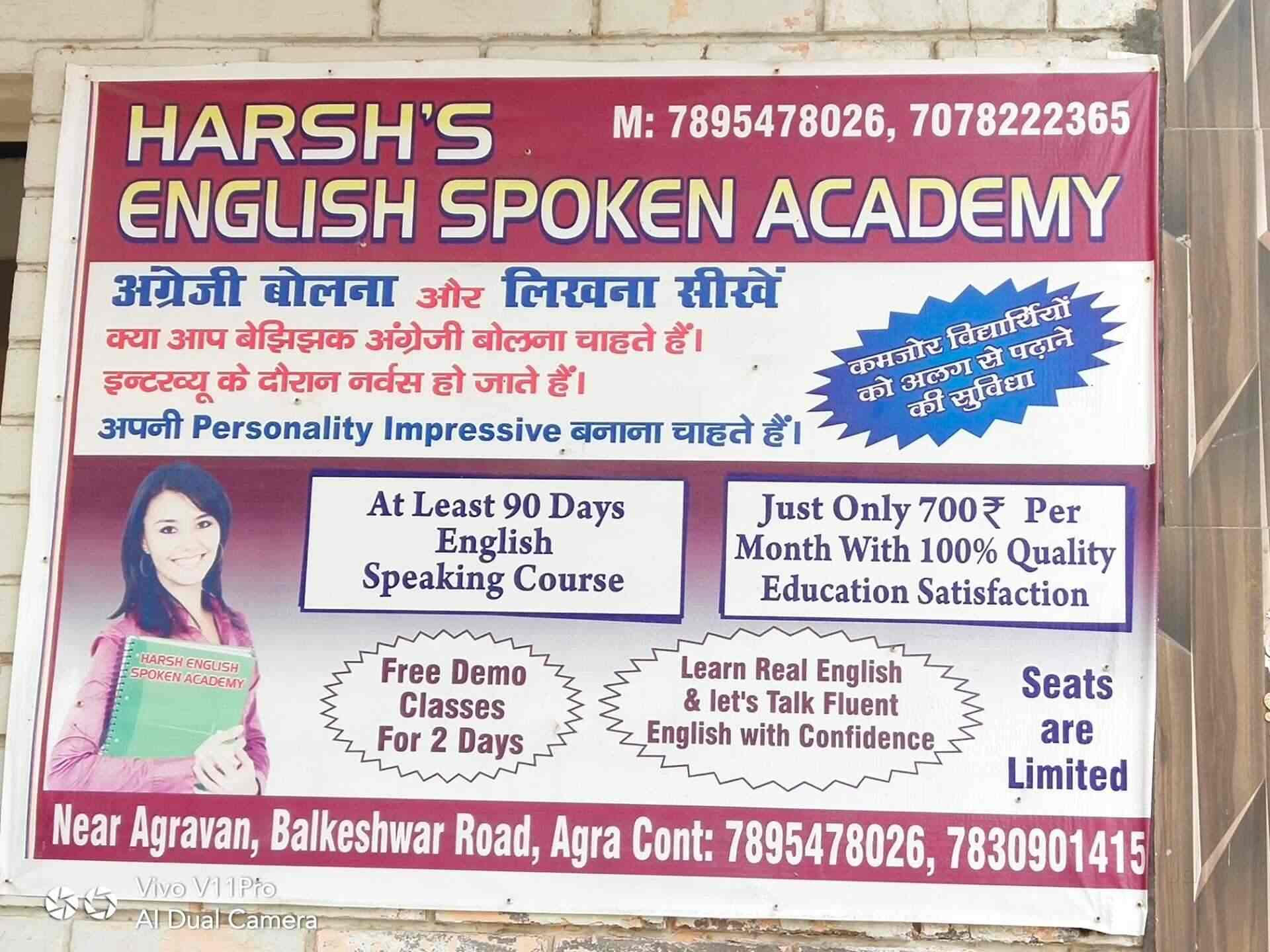 Top English Language Classes On Phone In Ram Bagh Best English