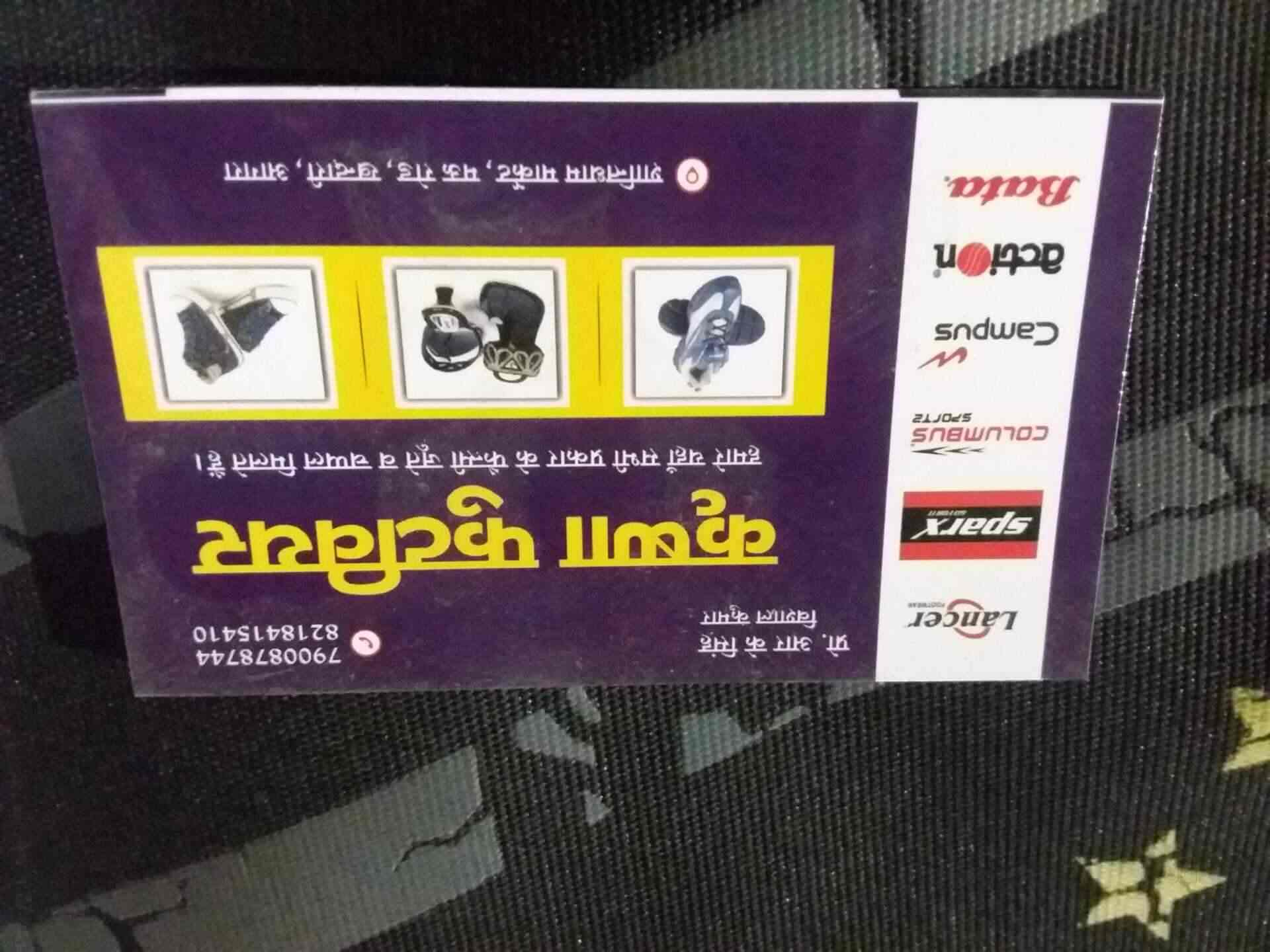 Krishna Footwear in Khandari,Agra Best Shoe Dealers in Agra Justdial