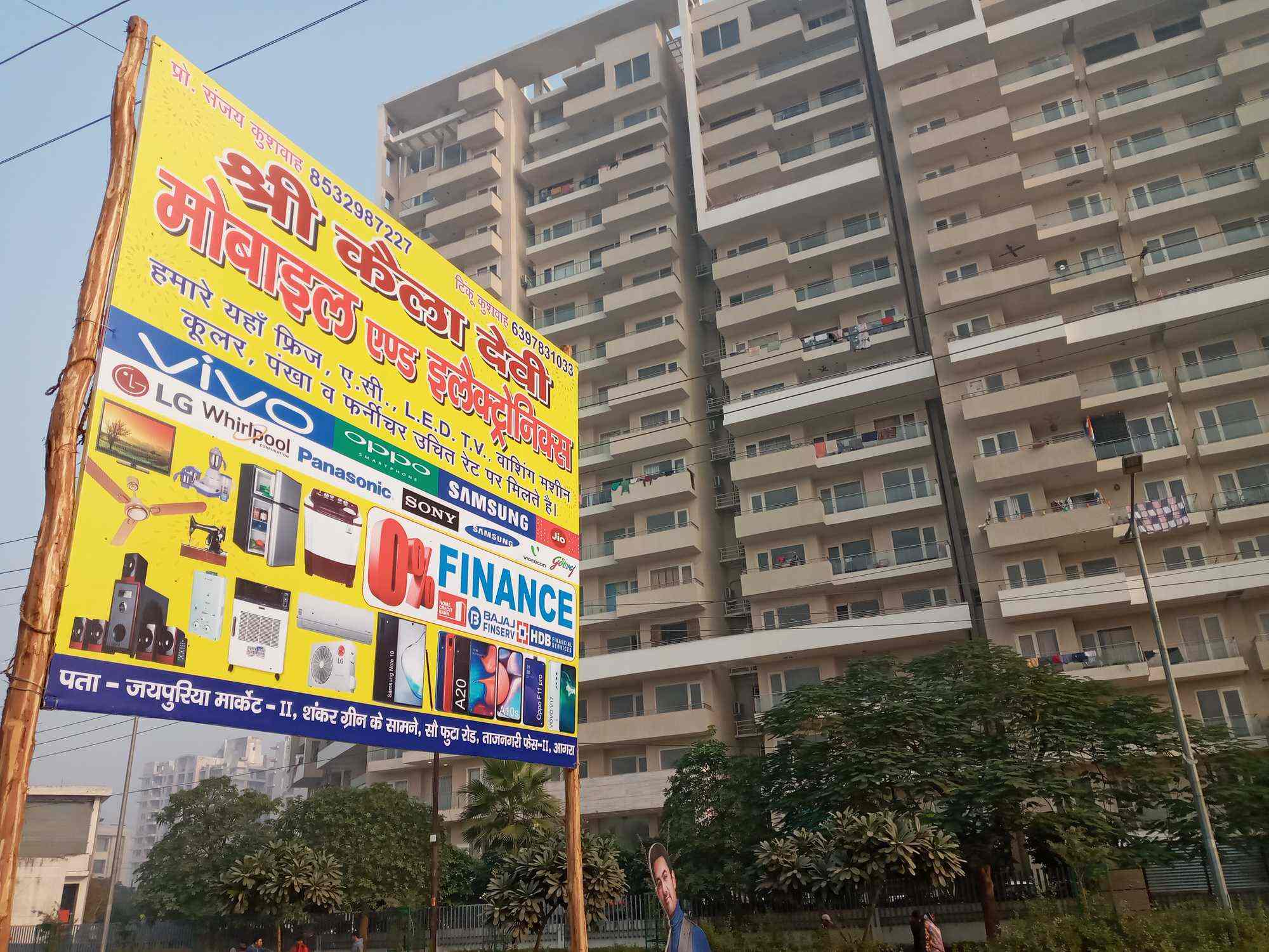 Shree Kaila Devi Electronics and Furniture in Fatehabad Road,Agra