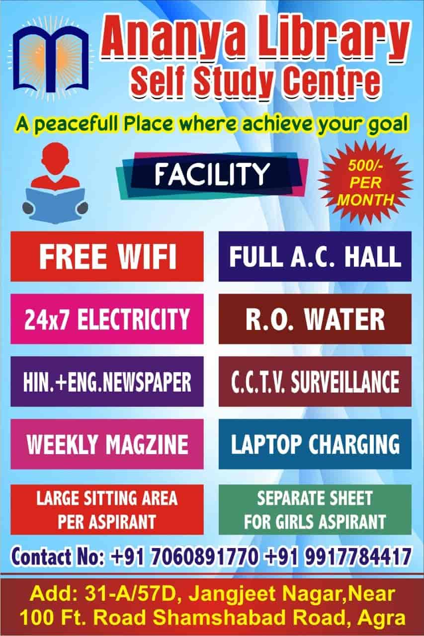 Ananya Library 1