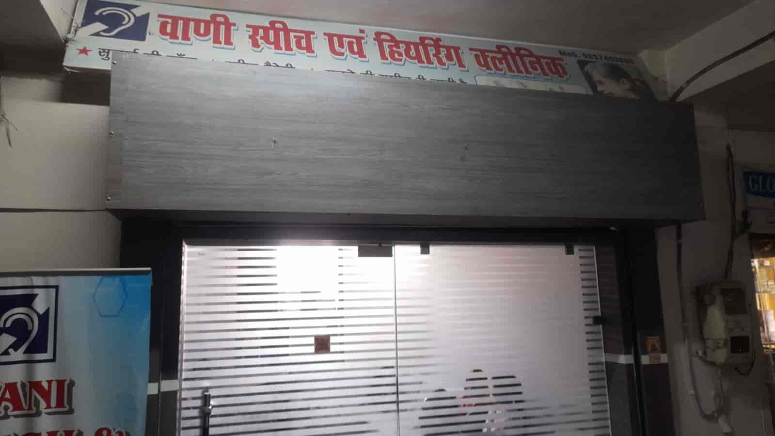 Vani Speech & Hearing Clinic in Sanjay Place,Agra Best General