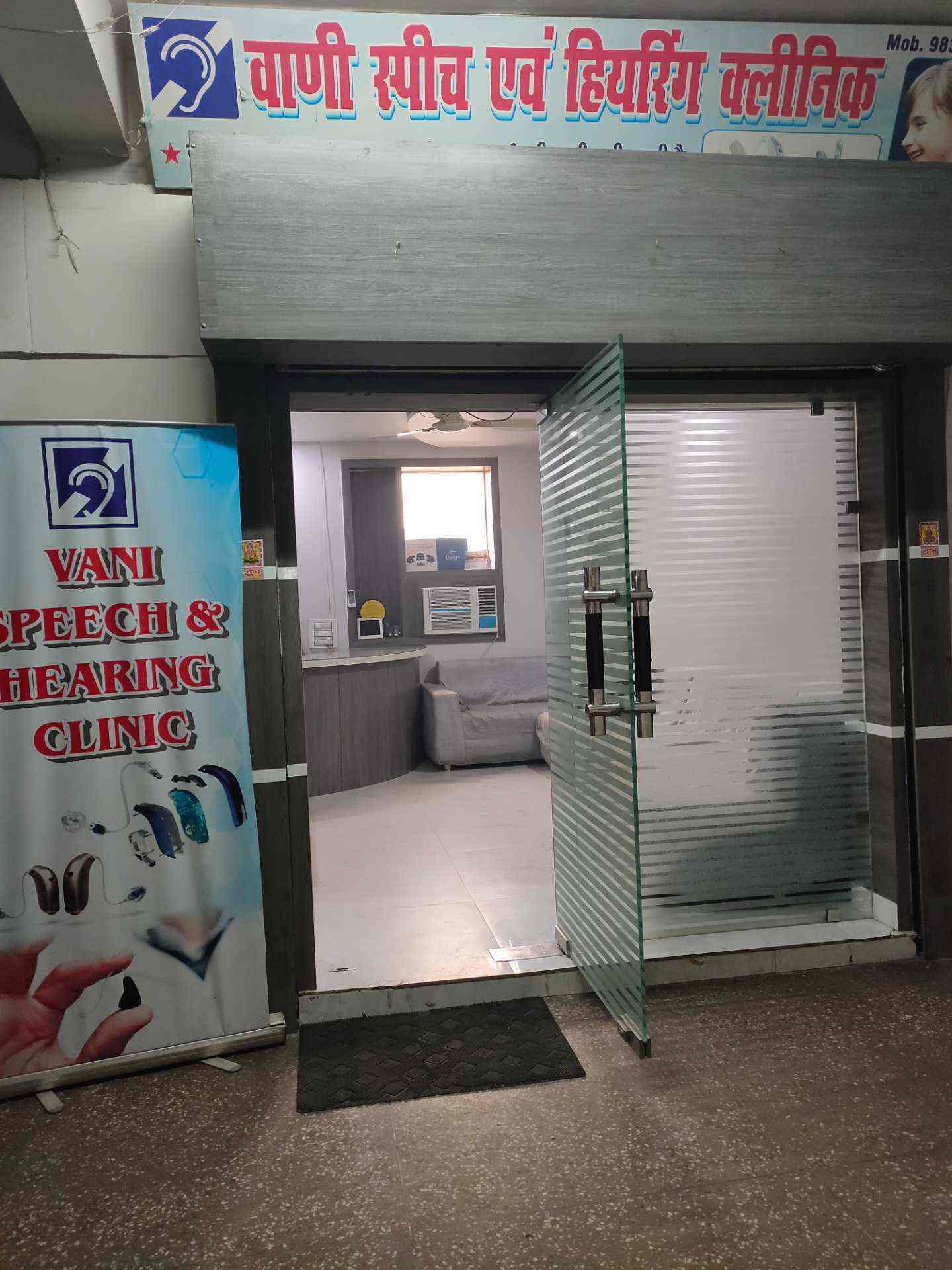 Vani Speech & Hearing Clinic in Sanjay Place,Agra Best General