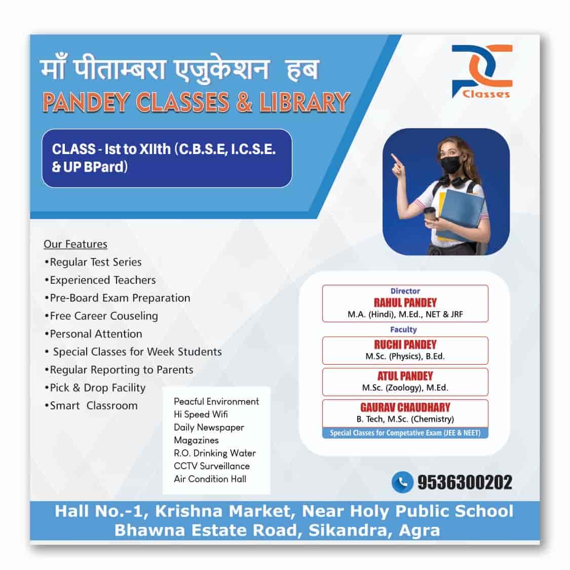 Pandey Classes & Library 3