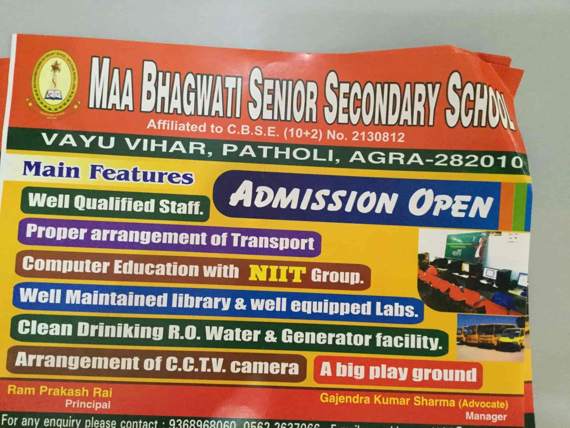Maa Bhagwati Public School 1