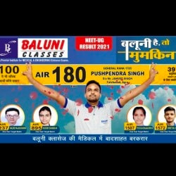 Top Physics Tutorials in Sadar Bazaar - Best Physics Coaching ...
