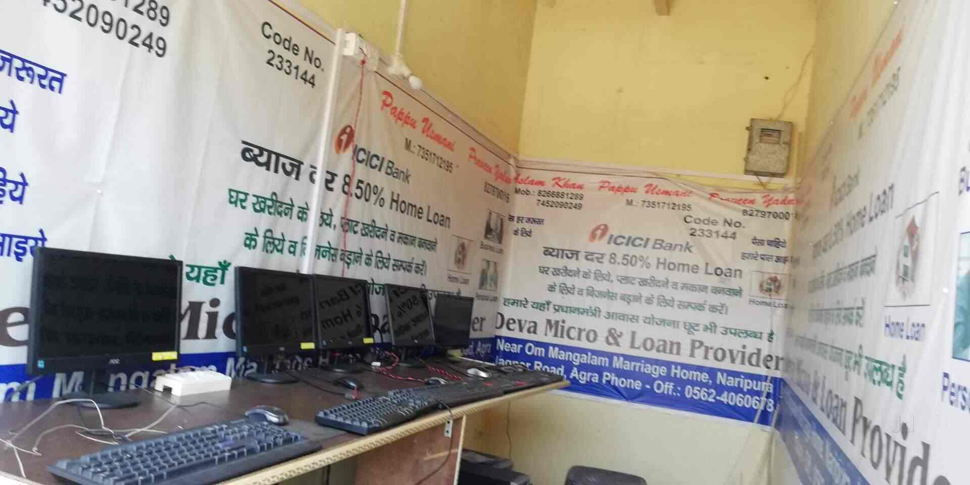 Rajiv Ghandi Computer Center in Dhanoli,Agra - Best Computer Training ...