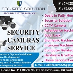 cctv deals
