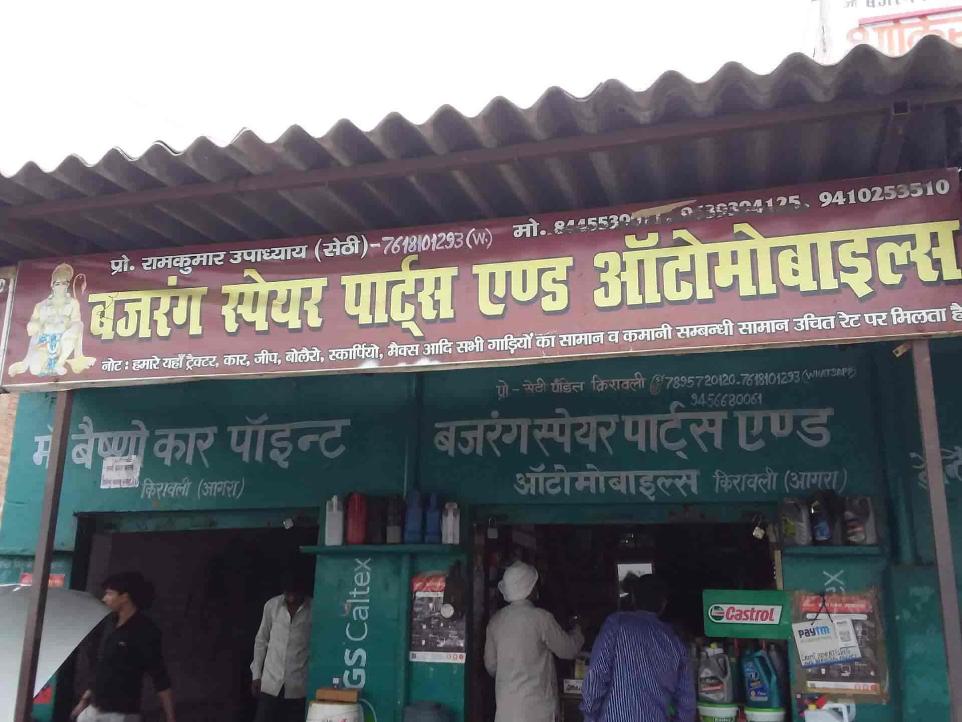 Automobile Parts in Agra Car Parts Justdial