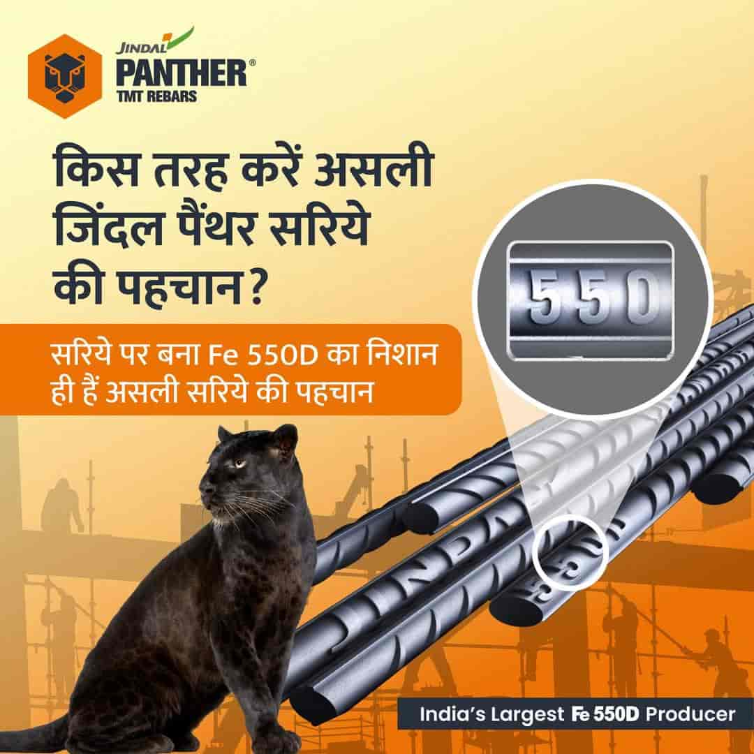 Rama Steels in Rajpur,Agra Best Steel Bar Dealers in Agra Justdial