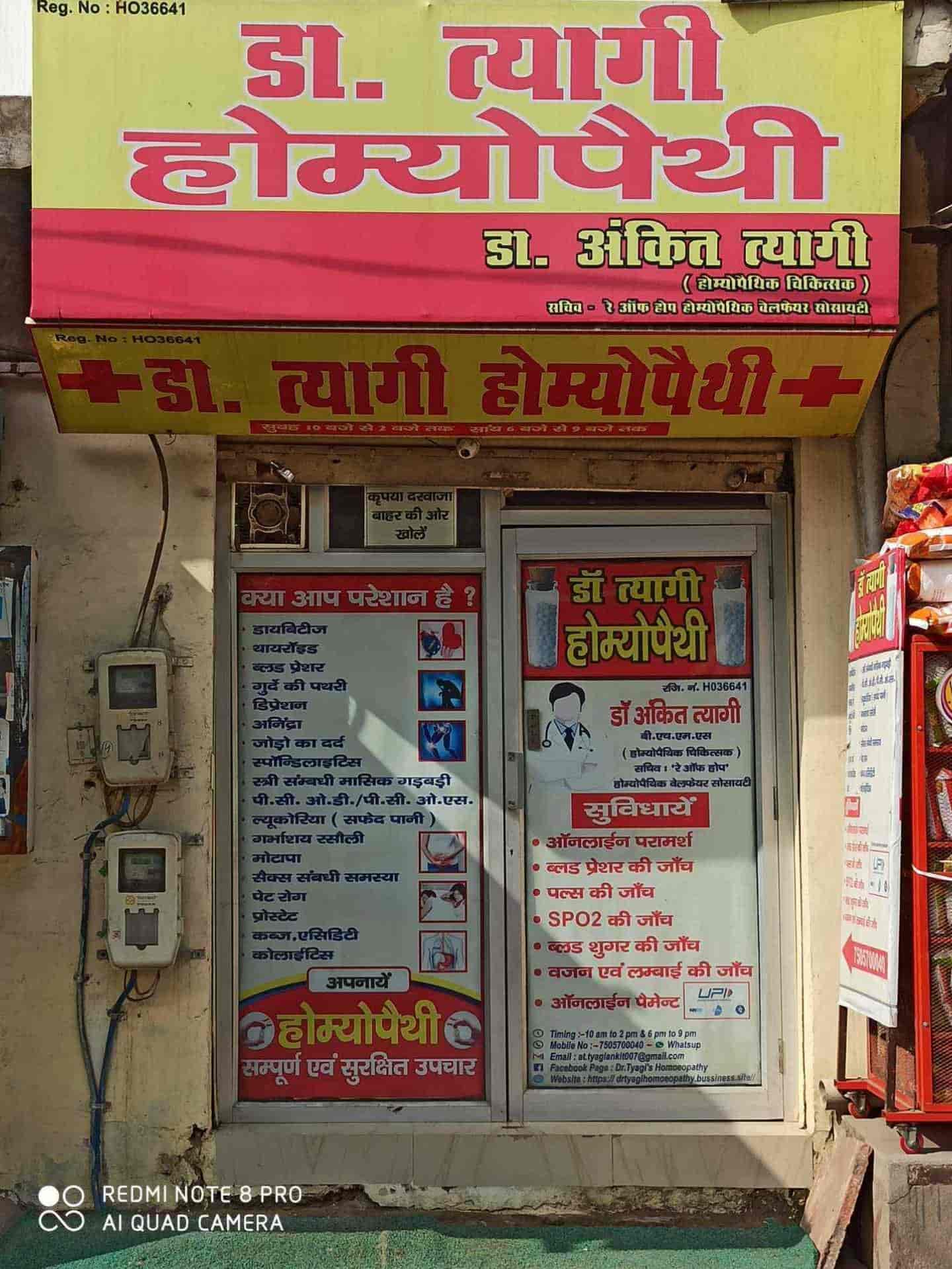 Top Homeopathic Doctors For Hair Loss in Agra - Best Homoeopathic Doctors For Hair Loss - Book Appointment Online - Justdial Top Homeopathic Doctors For Hair Loss in Agra - Best Homoeopathic Doctors For Hair Loss - Book Appointment Online - Justdial