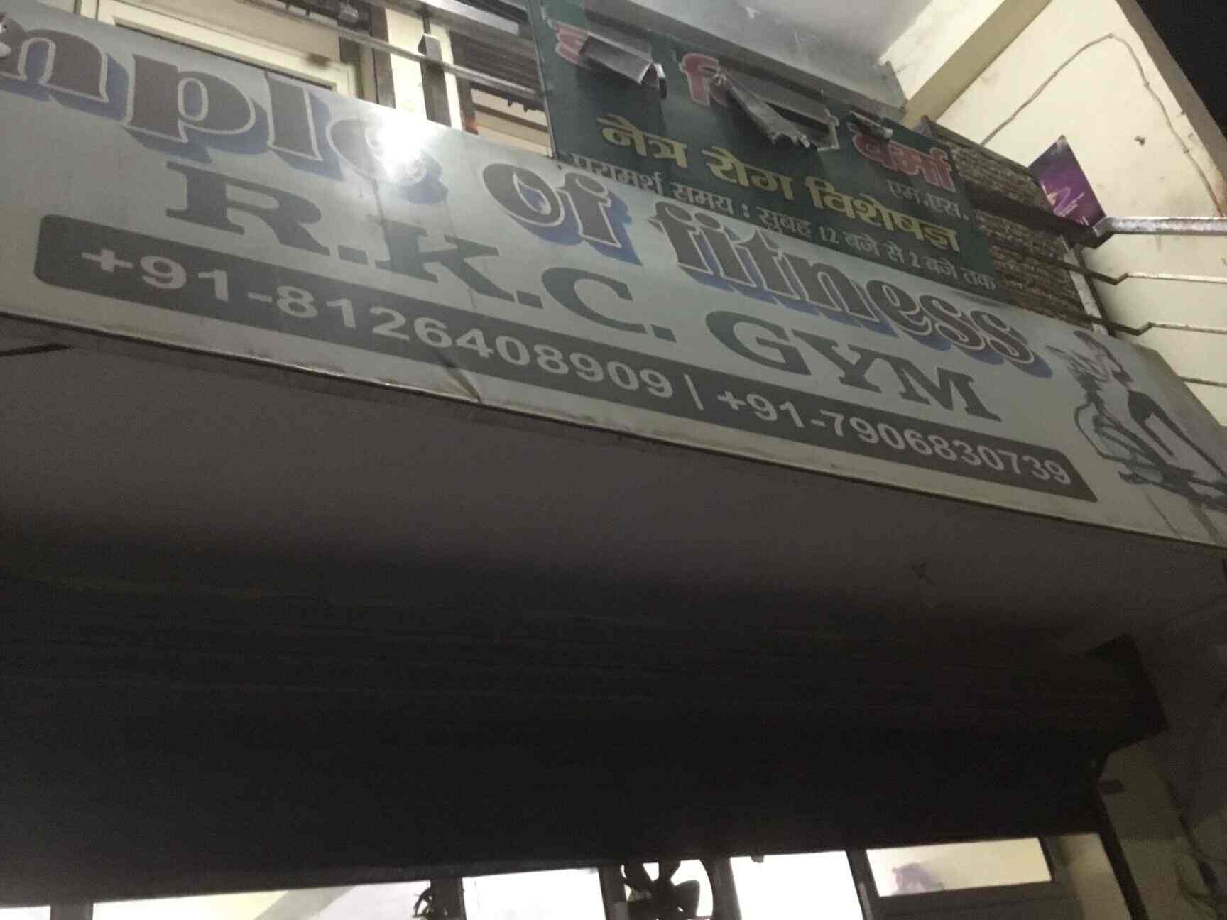 Come Fit Fitness Center in Sikandra,Agra Best Men Gyms in Agra Justdial