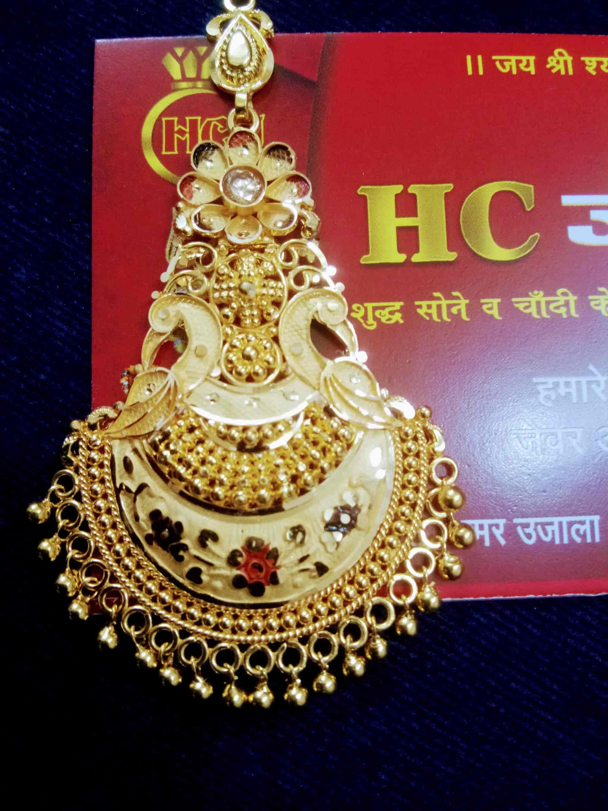 Jewellers Fountain Gate 2024 epicamlv