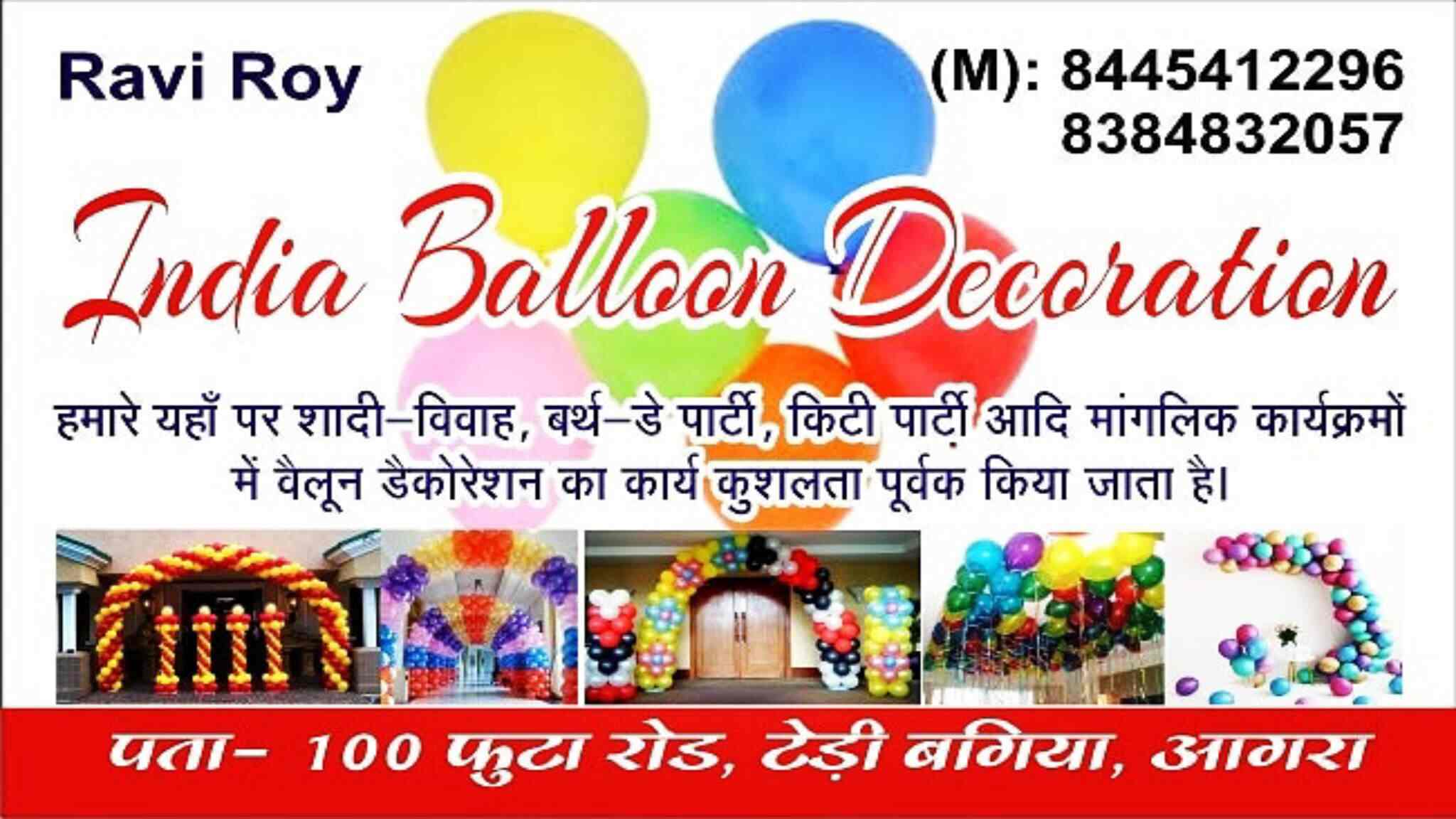 Aggregate 65+ balloon decoration visiting card design vova.edu.vn