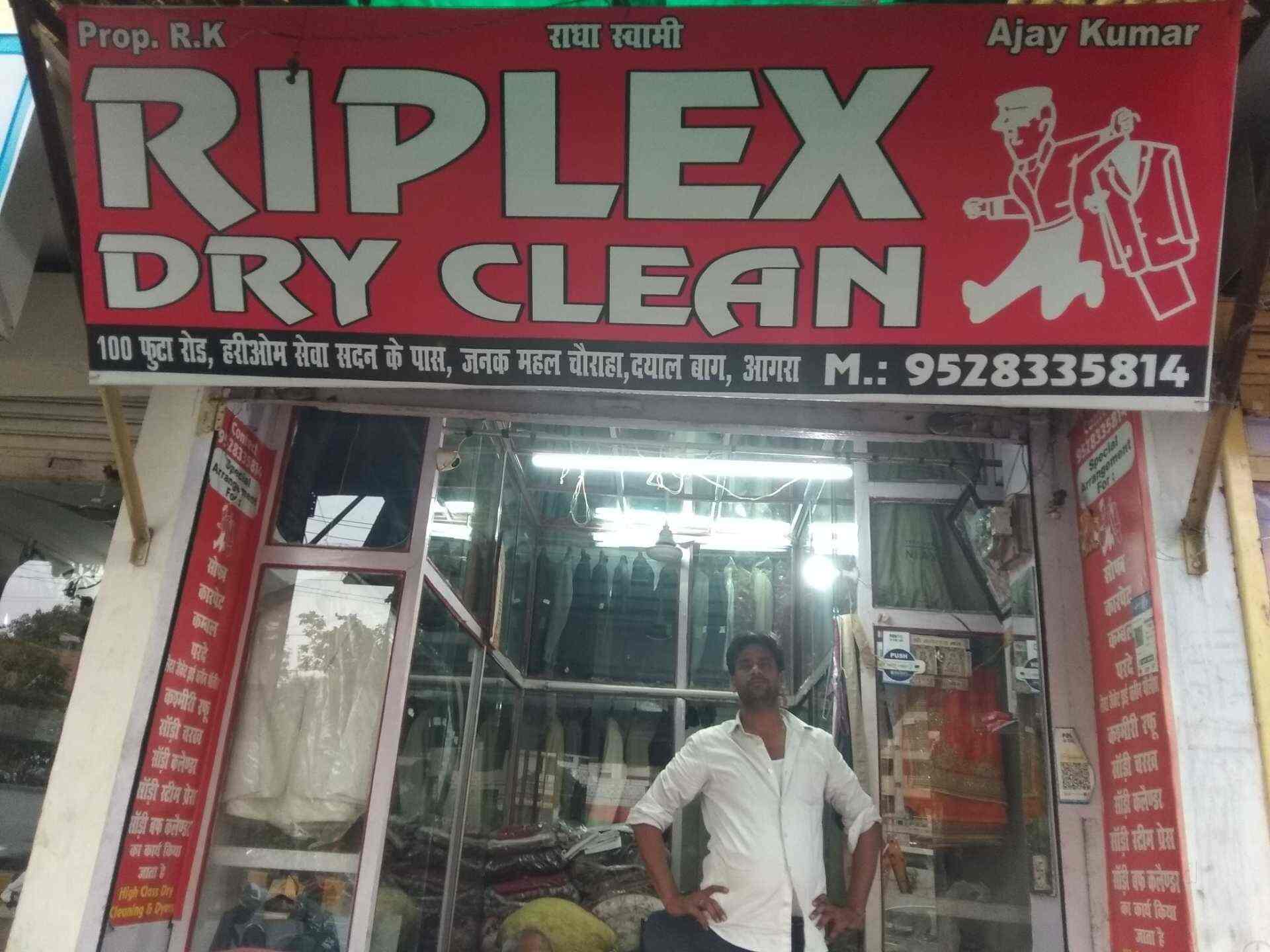 Riplex Dry Cleaner in Dayal Bagh,Agra Best Dry Cleaners in Agra
