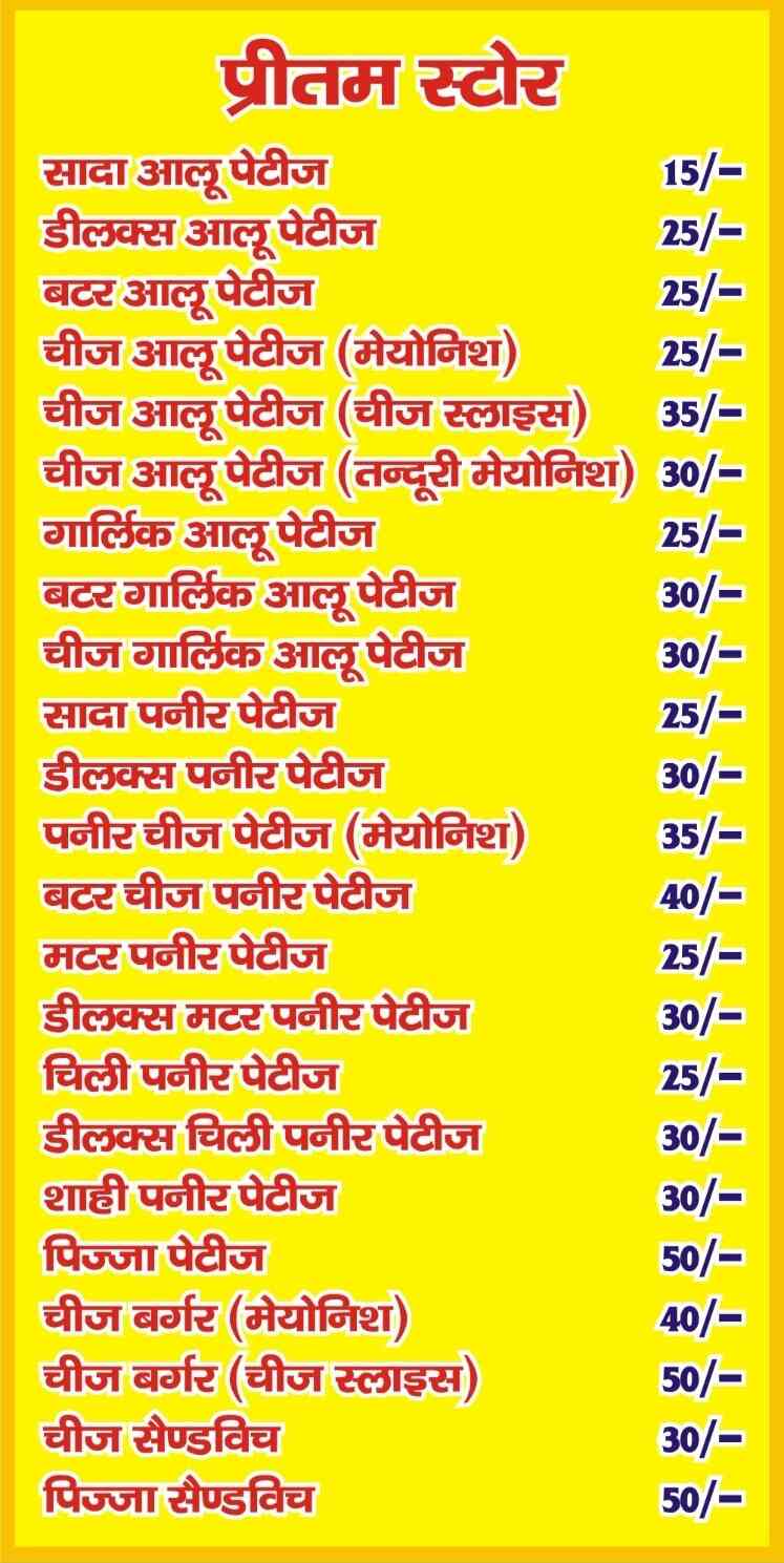 Top General Stores in Agra Best General Stores near me Justdial