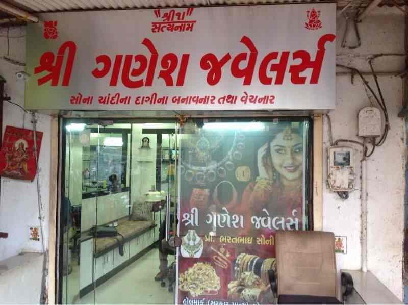 Shree Ganesh Jewellers in Vastrapur,Ahmedabad Best Antique Jewellery