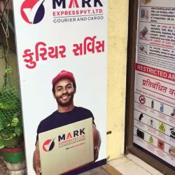 Mark Express Pvt Ltd in Navrangpura,Ahmedabad - Best Courier Services ...