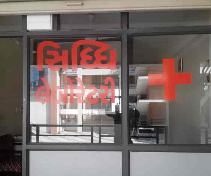 Siddhi Pathology Laboratory in Ellis Bridge,Ahmedabad - Best ...