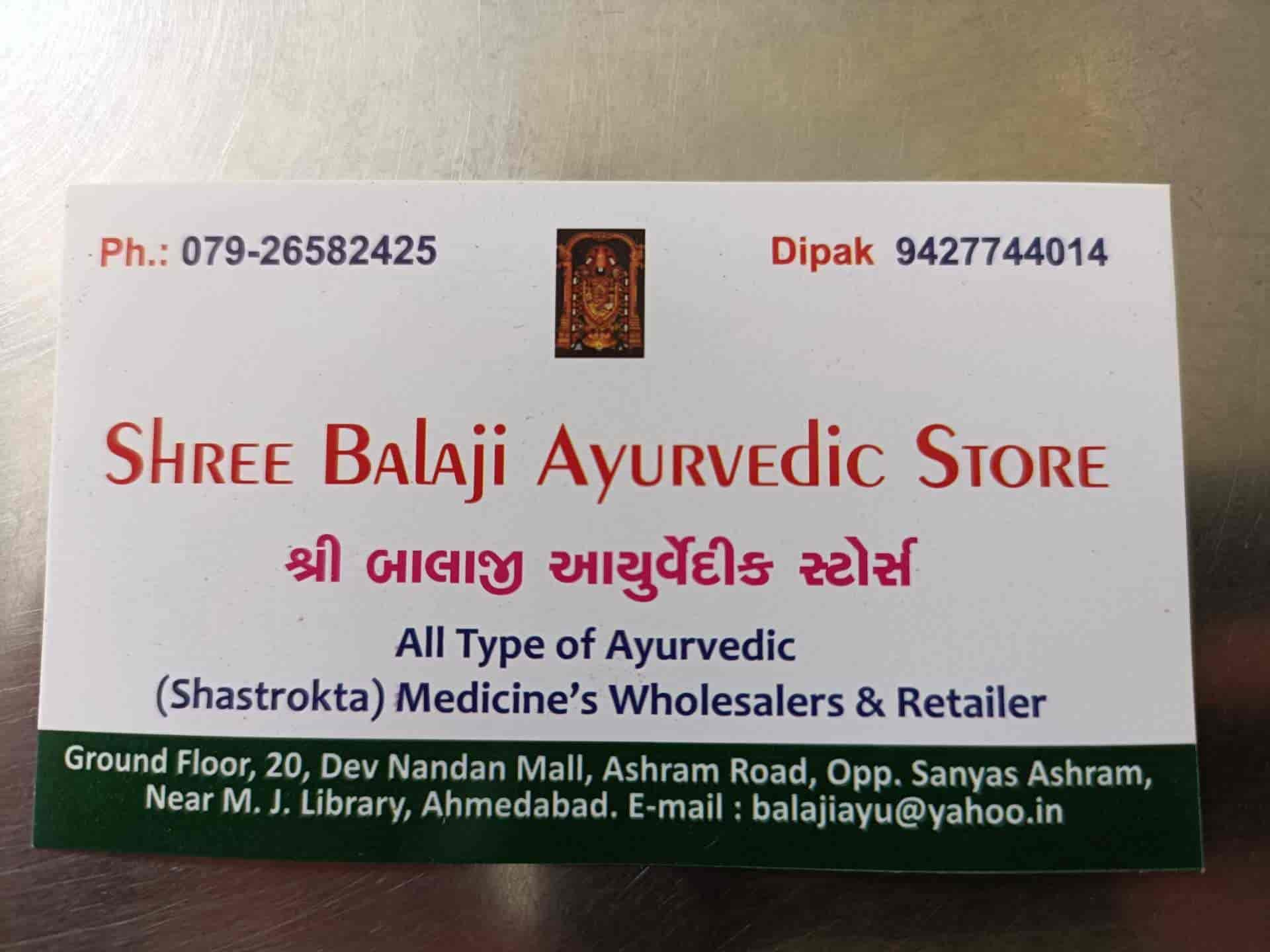 Top Dabur Ayurvedic Medicine Shops in Vadodara Best Dabur Ayurvedic