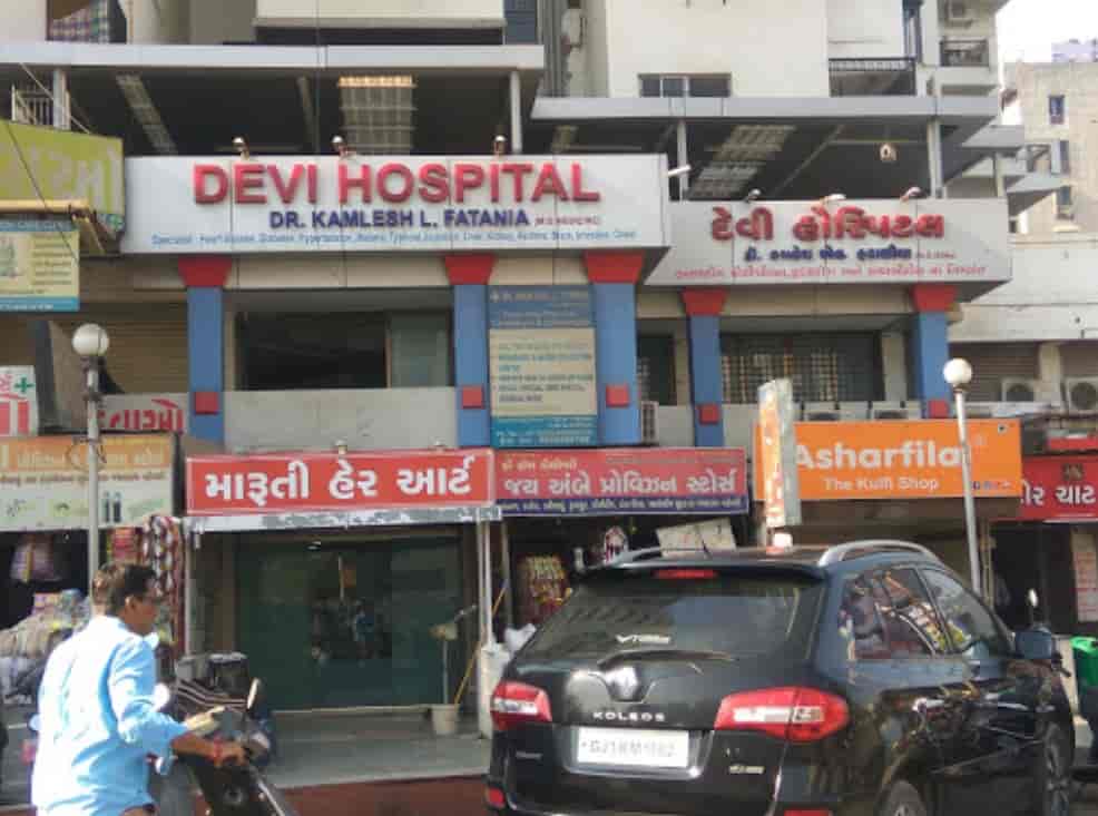 Devi Hospital & Medical Centre in Naranpura Vistar,Ahmedabad - Best ...