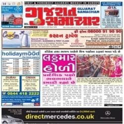 Gujarati news in News18 Gujarati