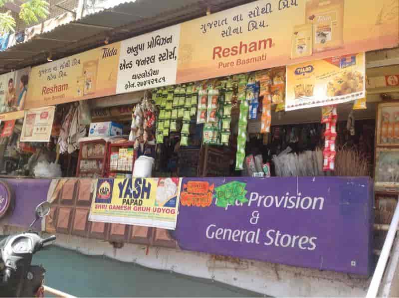 Anupa Provision And General Stores in Ghatlodiya,Ahmedabad Best