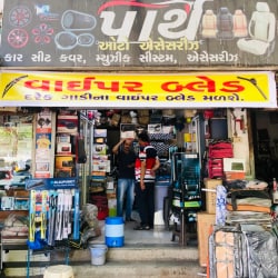 Car accessories sales near pakwan