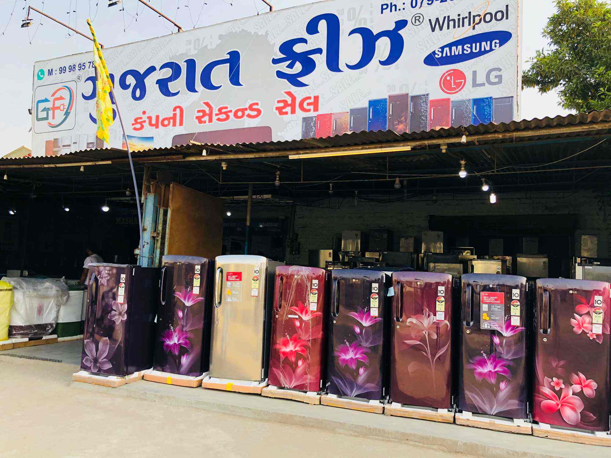 Gujarat Freeze in Juhapura,Ahmedabad Best Refrigerator Dealers in