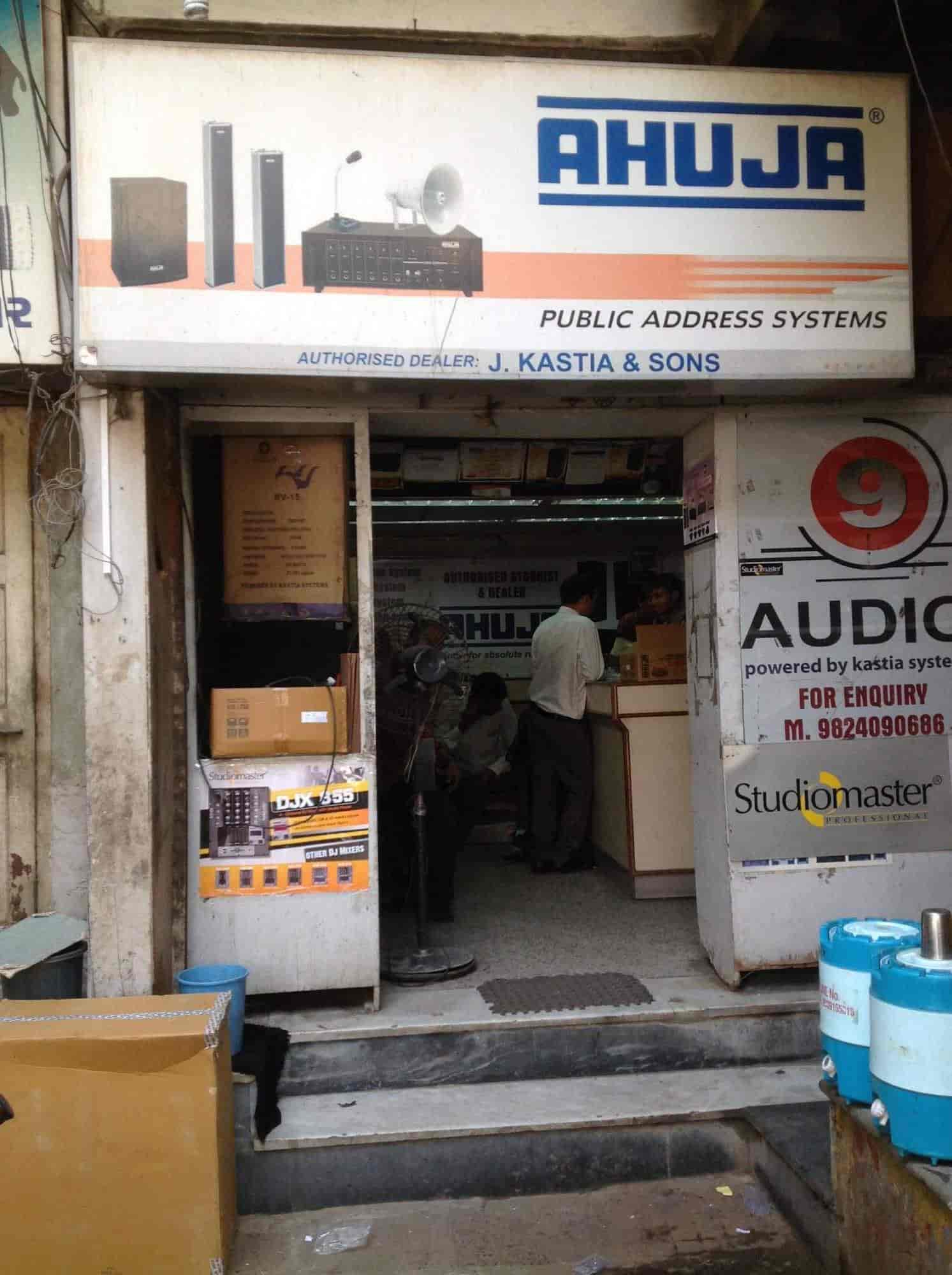 ahuja dealer near me