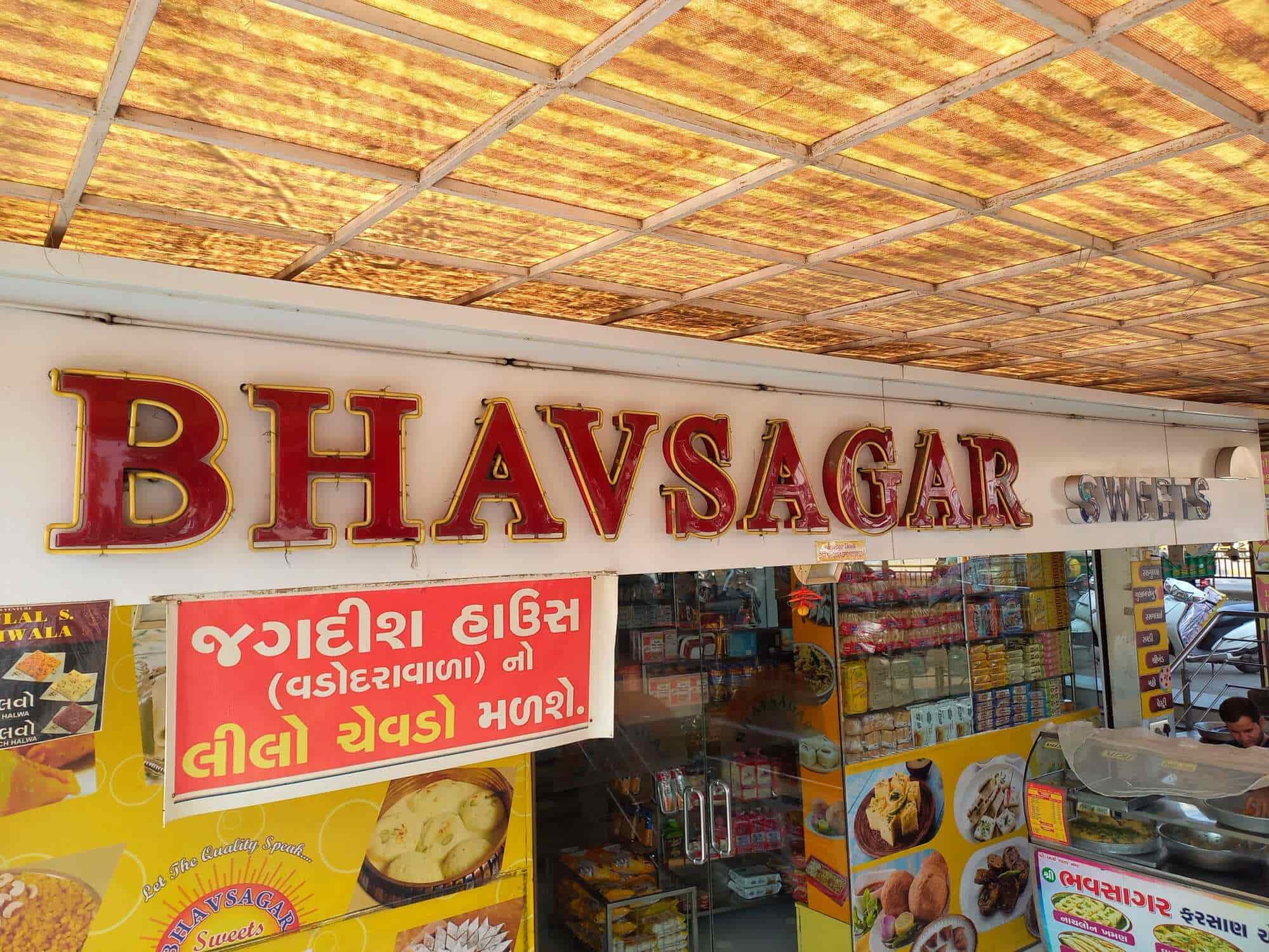 Bhavsagar Sweets in Sola Road,Ahmedabad Best Sweet Shops in Ahmedabad