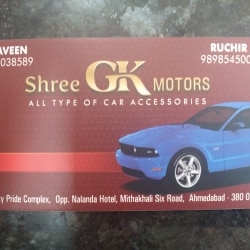 Shree G K Motors in Navrangpura Ahmedabad Best Fiat Car