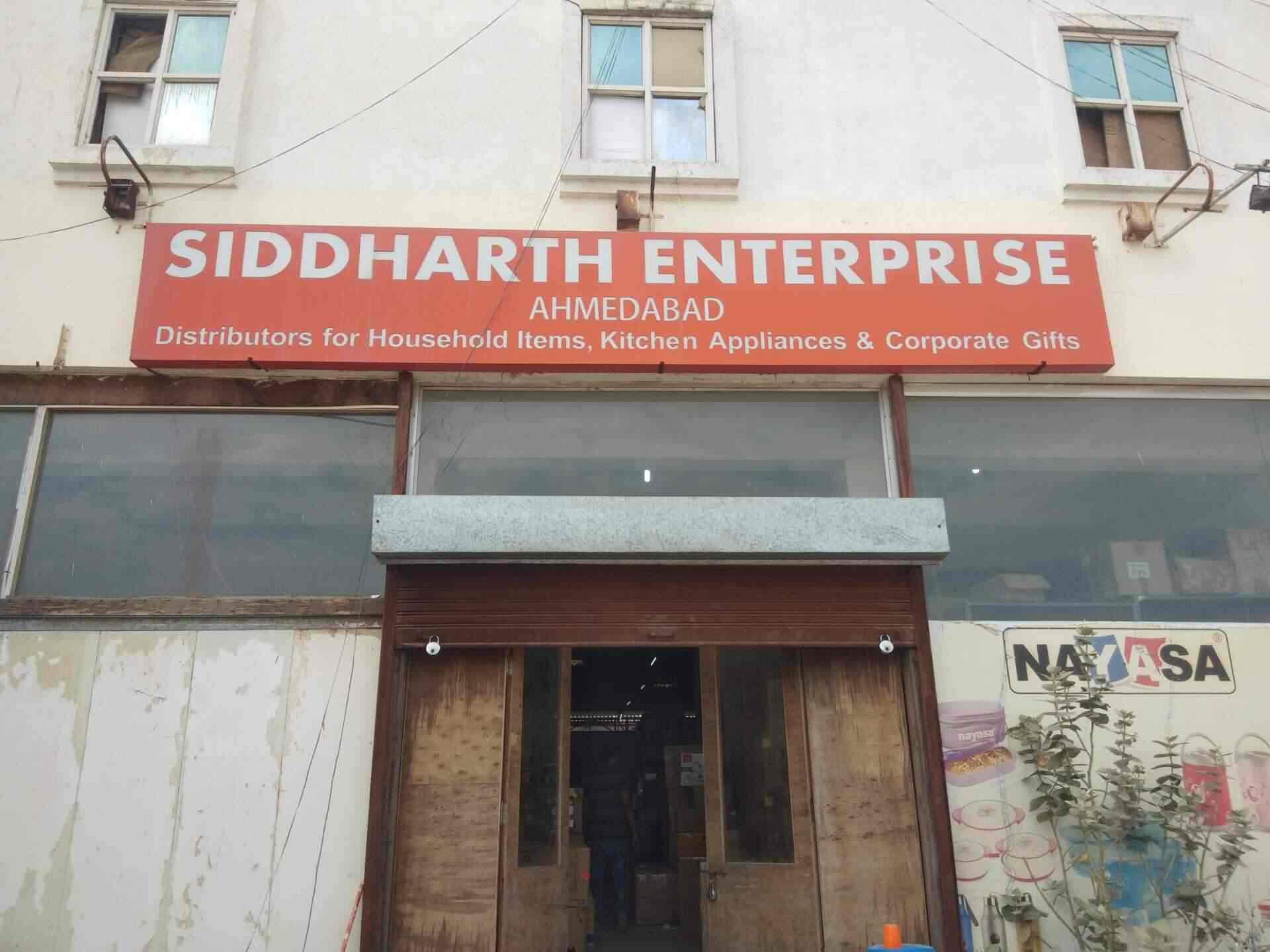 Siddharth Enterprise Ahmedabad, Sarkhej Home Appliance Dealers in