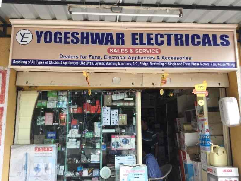 Top Usha Geyser Dealers in Chandkheda - Best Usha Geyser Dealers Ahmedabad  - Justdial