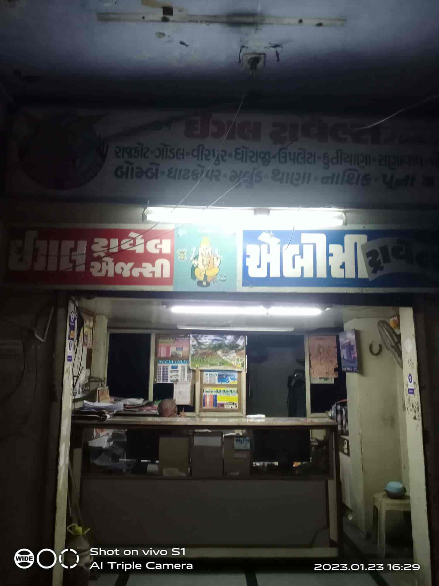 Chartered Travels Paldi Ahmedabad 