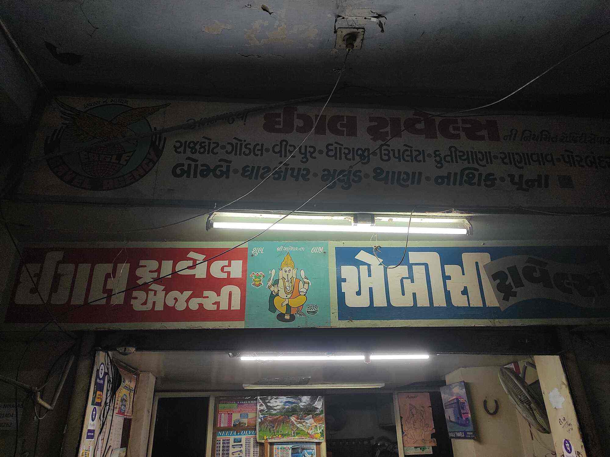 Chartered Travels Paldi Ahmedabad 