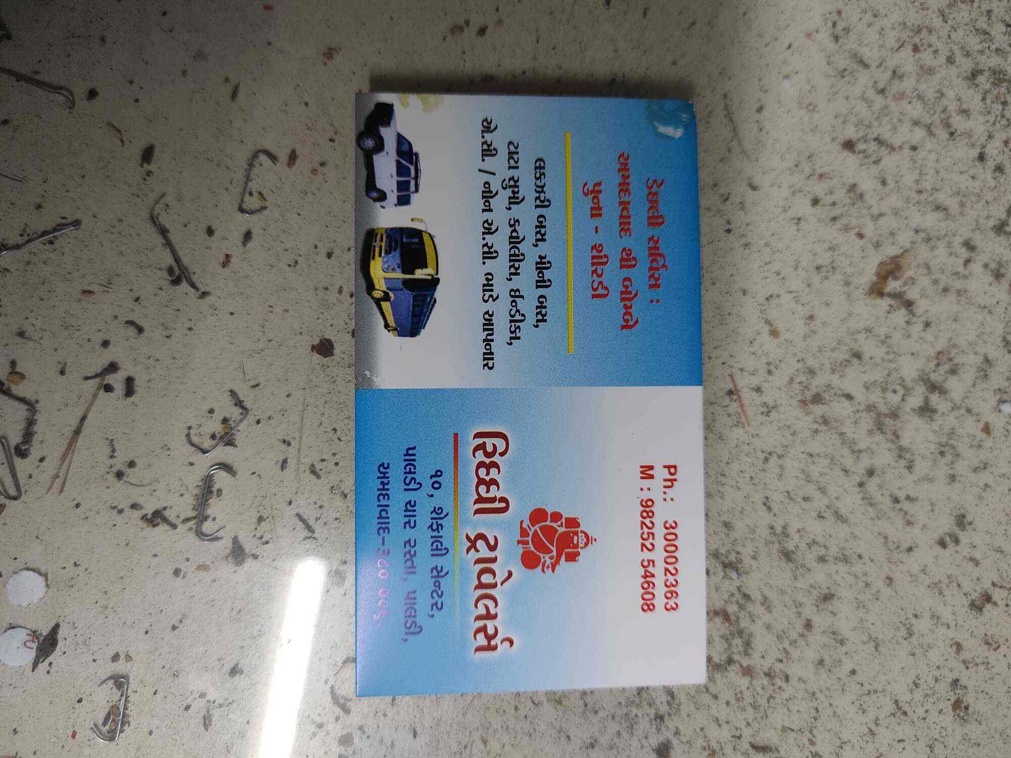 Chartered Travels Paldi Ahmedabad 