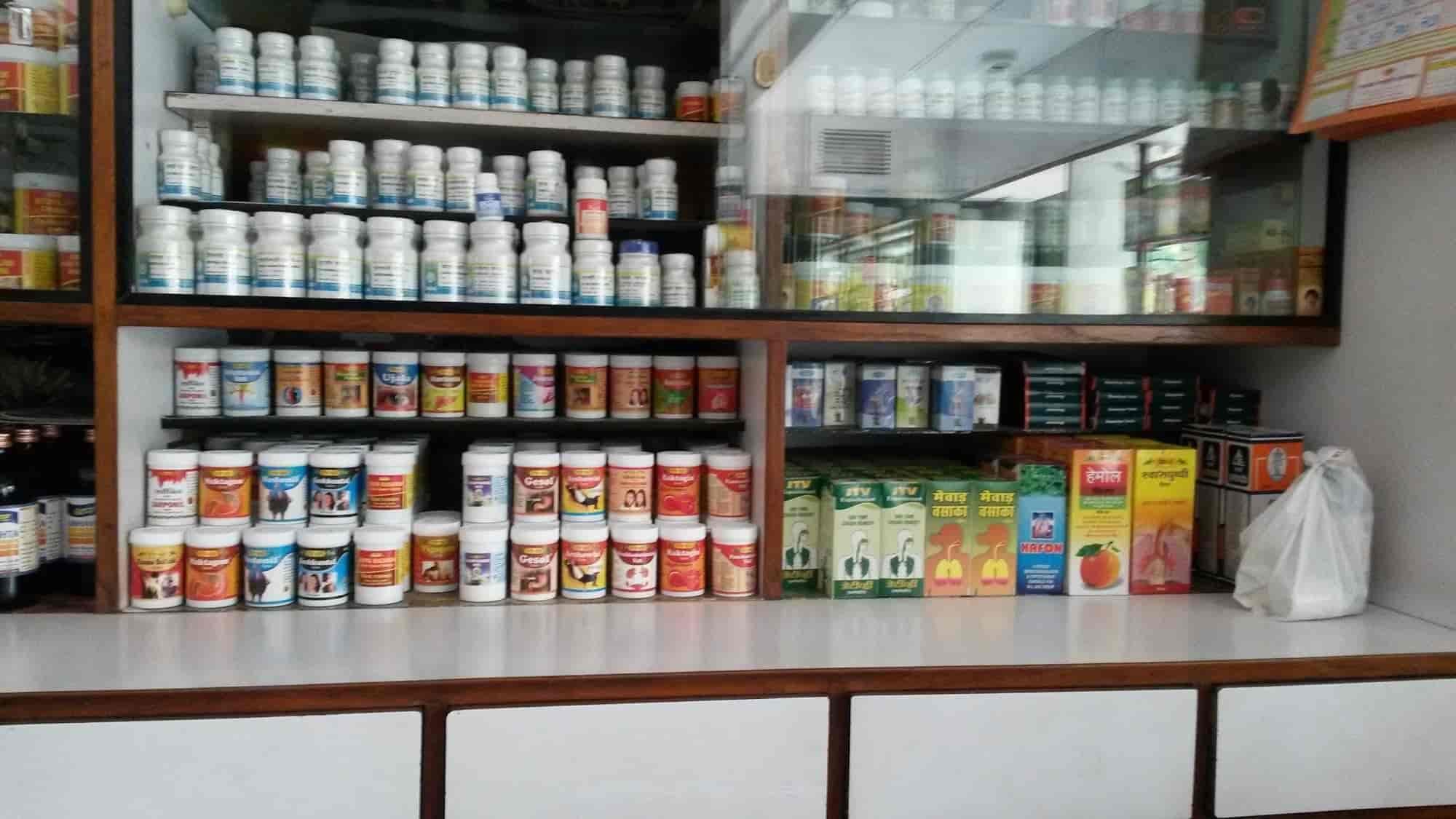 Top Baidyanath Ayurvedic Medicine Retailers in Ashram Road Best