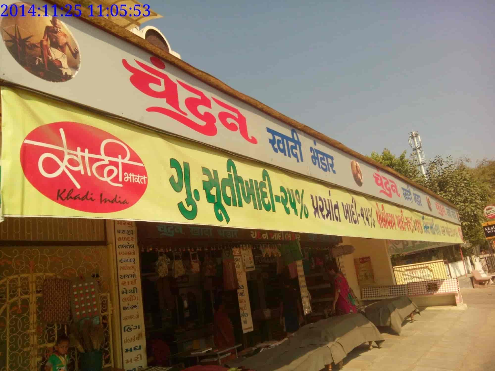 Top Khadi Fabric Retailers in Vaishno Devi Circle, Ahmedabad near me